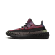 Yeezy Boost 350 V2 Yecheil (Non-Reflective)